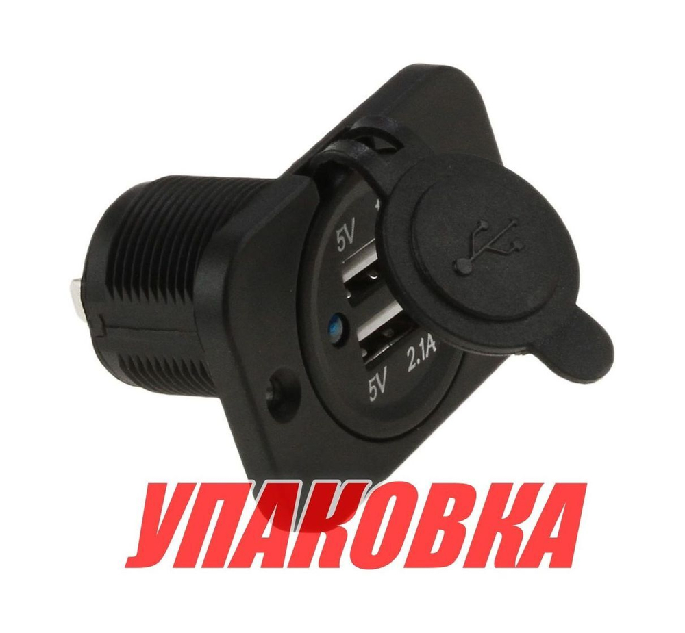Разъем USB 5В 3.1А на панели (упаковка из 25 шт.)