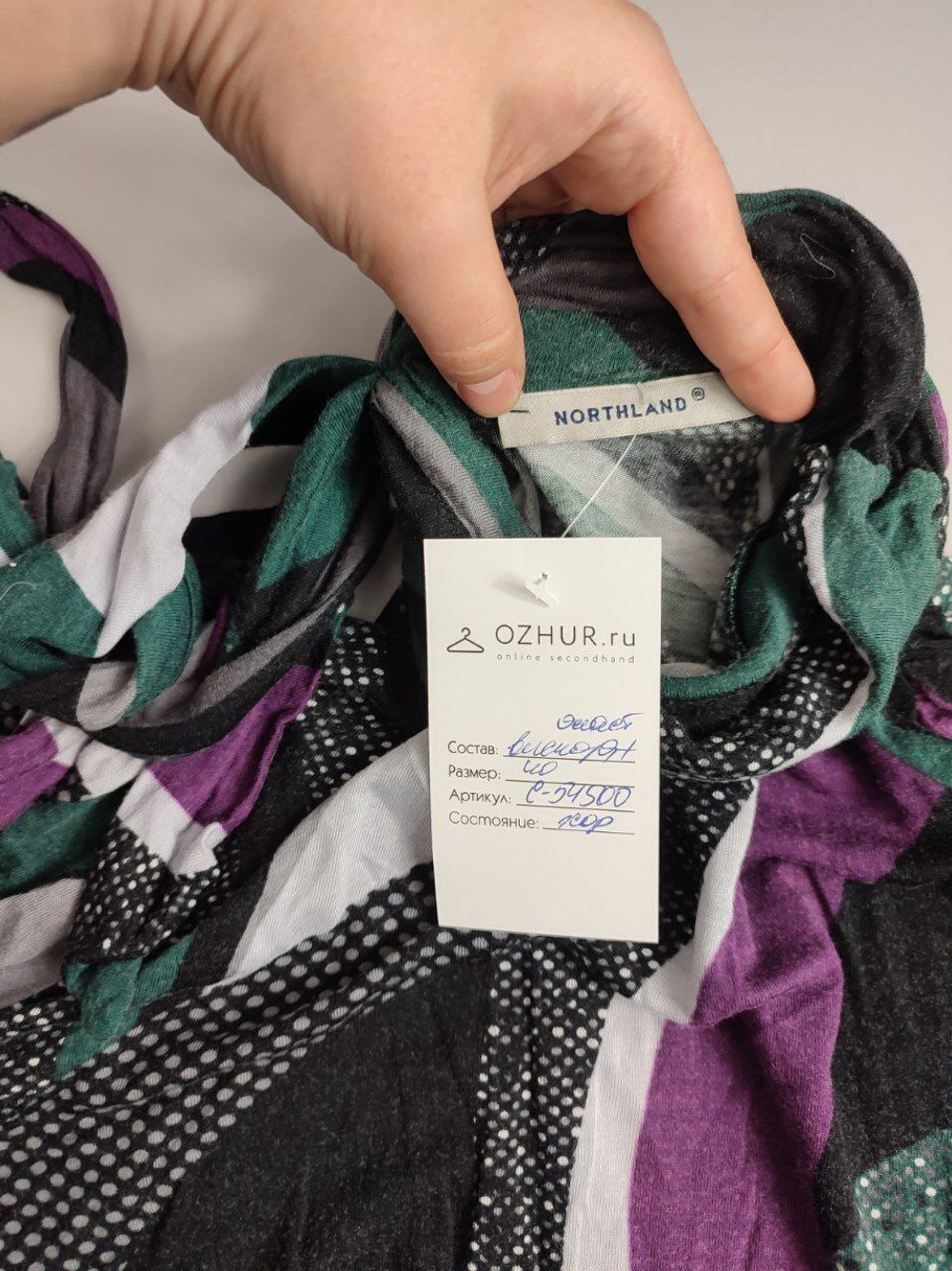 Кофта Nortland цветная 40 размер