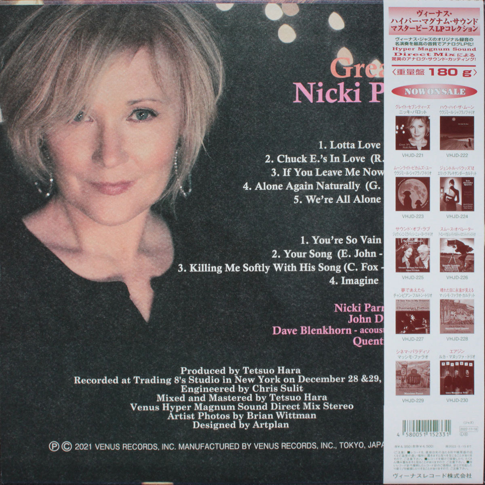 Nicki Parrott / Great 70's (LP)
