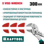 KRAFTOOL Vise-Wrench сменные защитные накладки на губки, для клещей 300 мм, набор из 3-х пар (22069-S3)