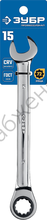 ЗУБР 15 мм, комбинированный трещоточный гаечный ключ, Профессионал (27074-15)