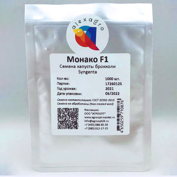 Монако F1 семена капусты брокколи (Syngenta / ALEXAGRO) упаковка 1000 шт. – фото 3