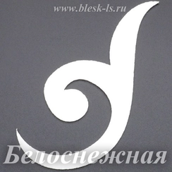 Фетровая основа #13, Основа #13 (белоснежная)
