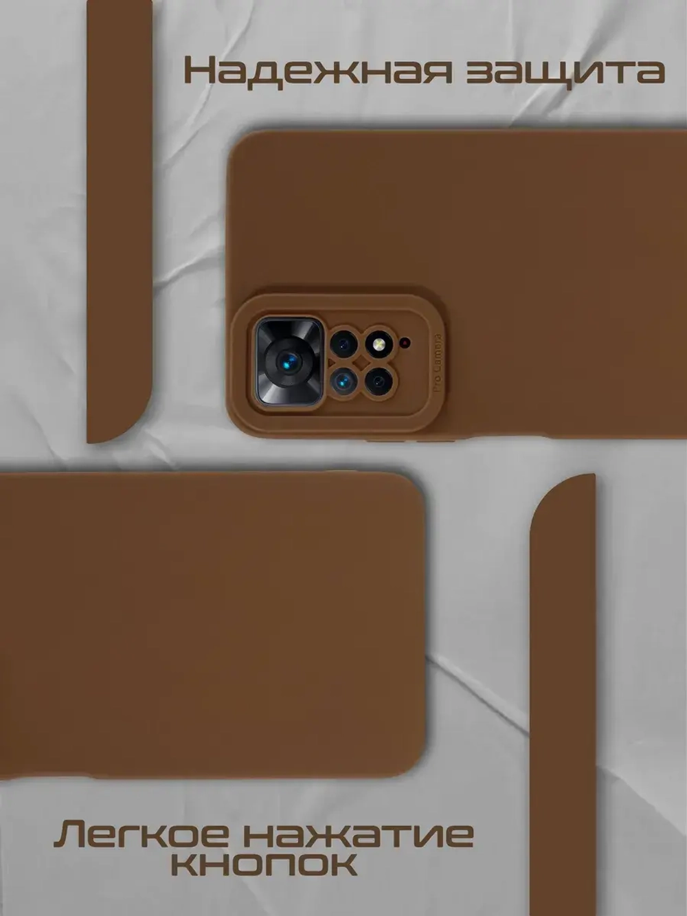 Чехол на Xiaomi Redmi Note 11 Pro 4G, Redmi Note 12 Pro 4G