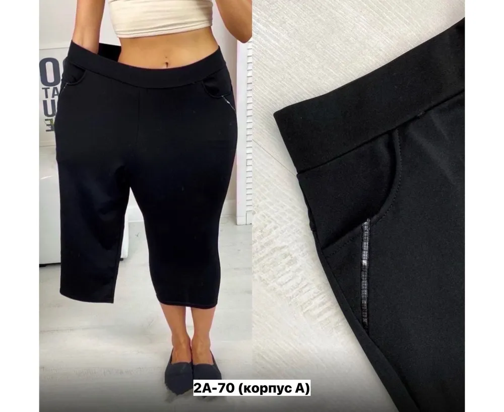 Брюки 2592424 Fabrika