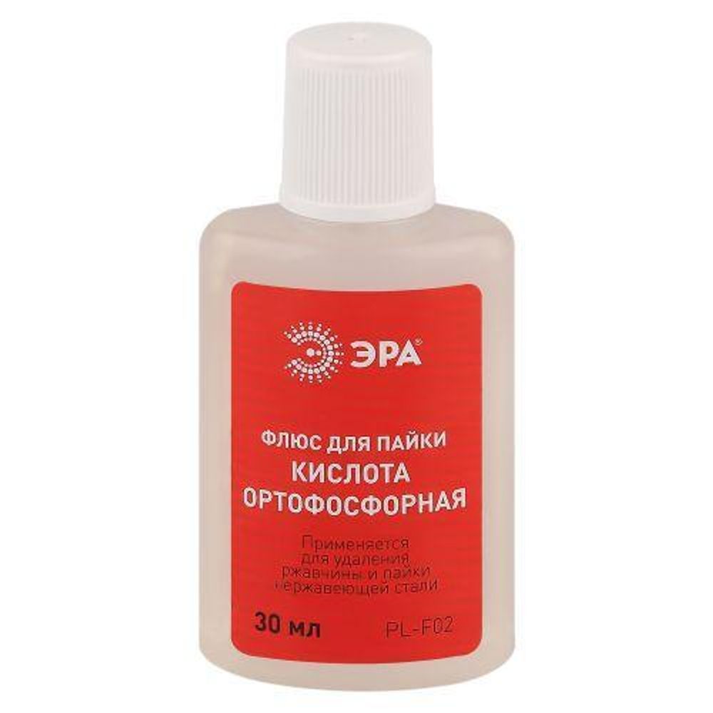 Флюс PL-F02 для пайки КИСЛОТА ОРТОФОСФОРНАЯ 30мл Эра Б0052560