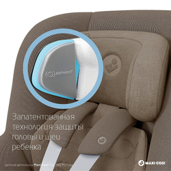 Автокресло Maxi-Cosi Mica 360 Pro I-size 8549251110 Authentic Truffle/трюфель