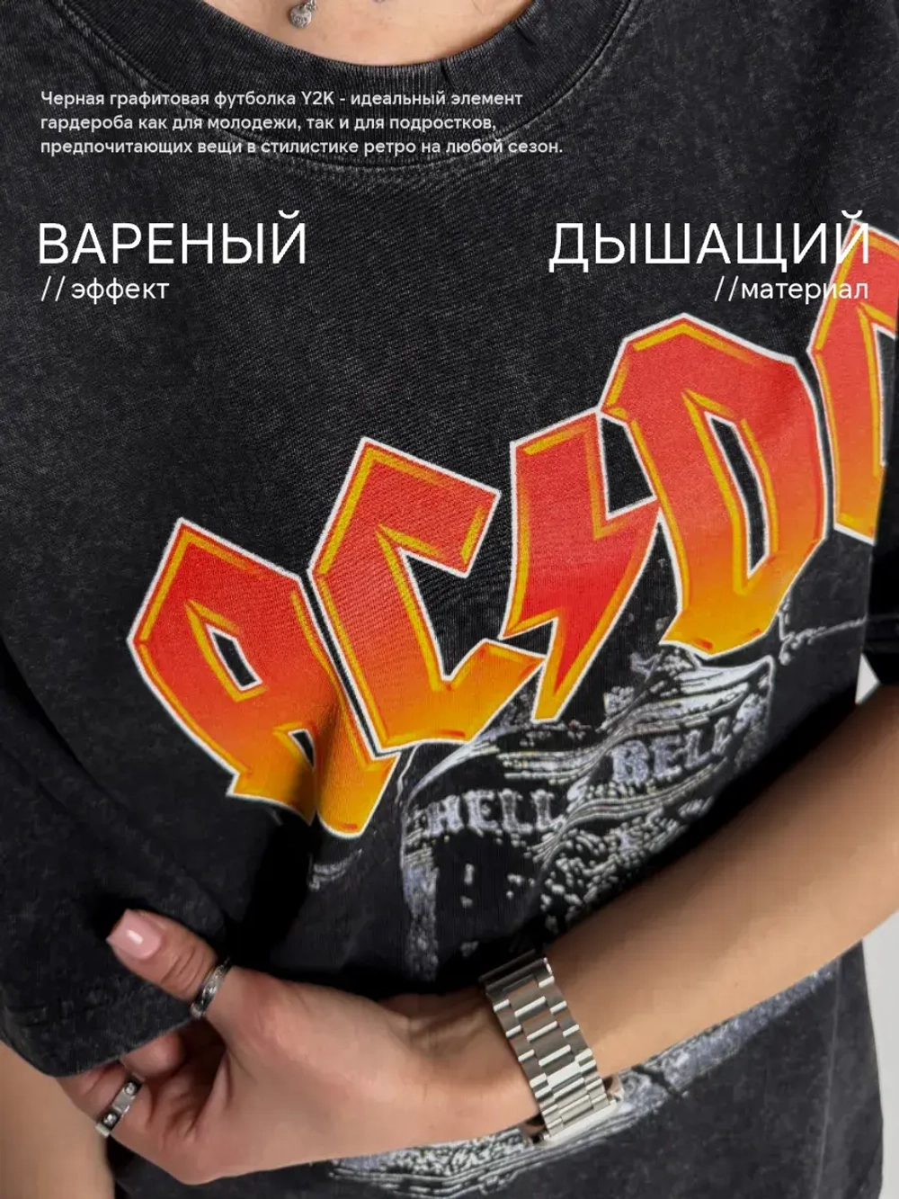 Футболка черная оверсайз варенка с рокерским рисунком АС ДС