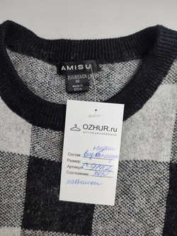 Джемпер Amisu практичный 42 размер