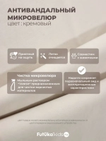 Диван - кровать 160х80 см Crecker ткань Микровелюр