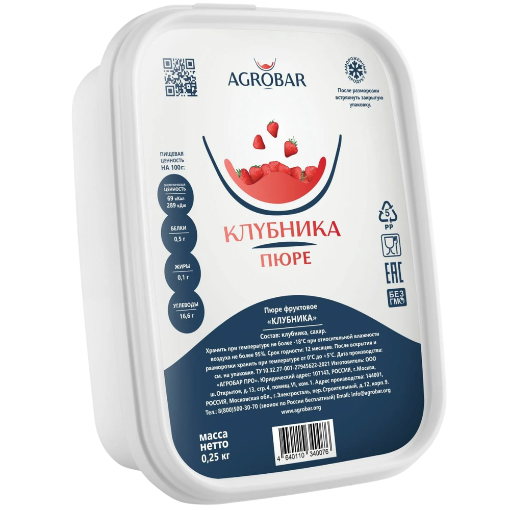 Пюре Клубника АГРОБАР