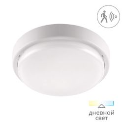 Светильник LCL7-RCoa-02 с оптико-акустическим датчиком