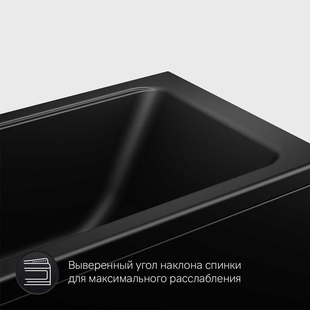 Акриловая ванна AM.PM Gem (АМ.ПМ Гем) 170х70 Черная матовая, W90A-170-070B-A