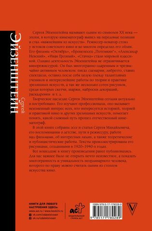 Воспоминания