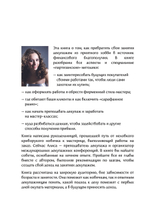 Как заработать на хобби. Декупаж на продажу