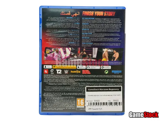 PS5 WWE 2K24 (Б/У, Английская версия, PPSA-16307)