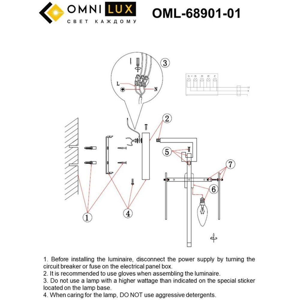 Настенный светильник Omnilux Niceto OML-68901-01