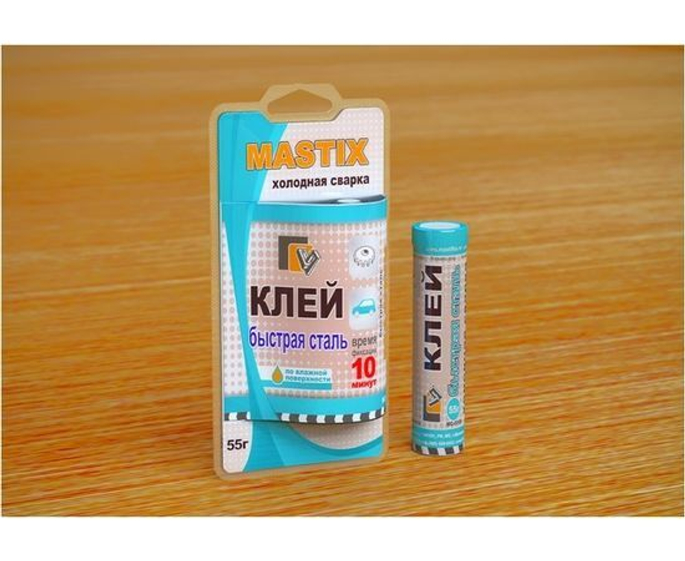 Клей Mastix Быстрая сталь 55гр, туба (холодная сварка), арт.МС-0109