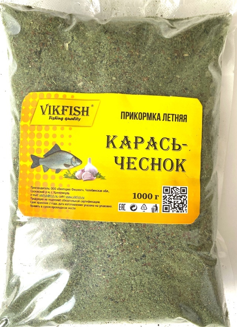 Прикормка VIKFISH  Классика летняя  (Карась-Чеснок)  1000гр