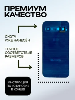 Задняя крышка для Google Pixel 8 Pro черная (Obsidian)