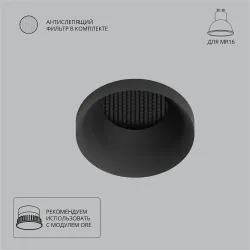 Точечный встраиваемый светильник Arte Lamp