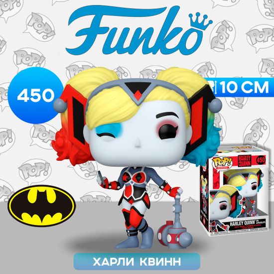 Фигурка Funko POP! Heroes DC Harley Quinn 30th Harley Quinn on Apokolips (450) 65613 / Фигурка Фанко ПОП! по мотивам вселенной "DC", Харли Квинн