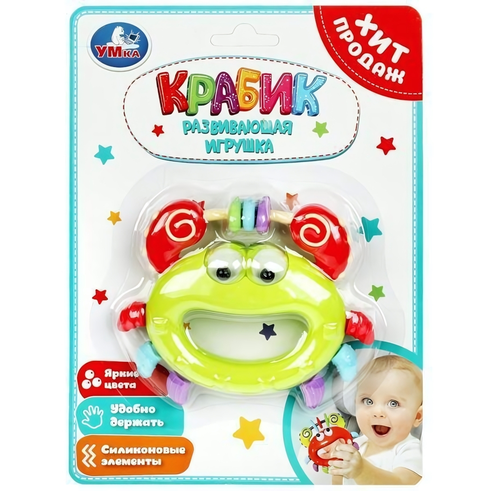 Погремушка "Крабик" блистер ZY1385594-R (Умка)