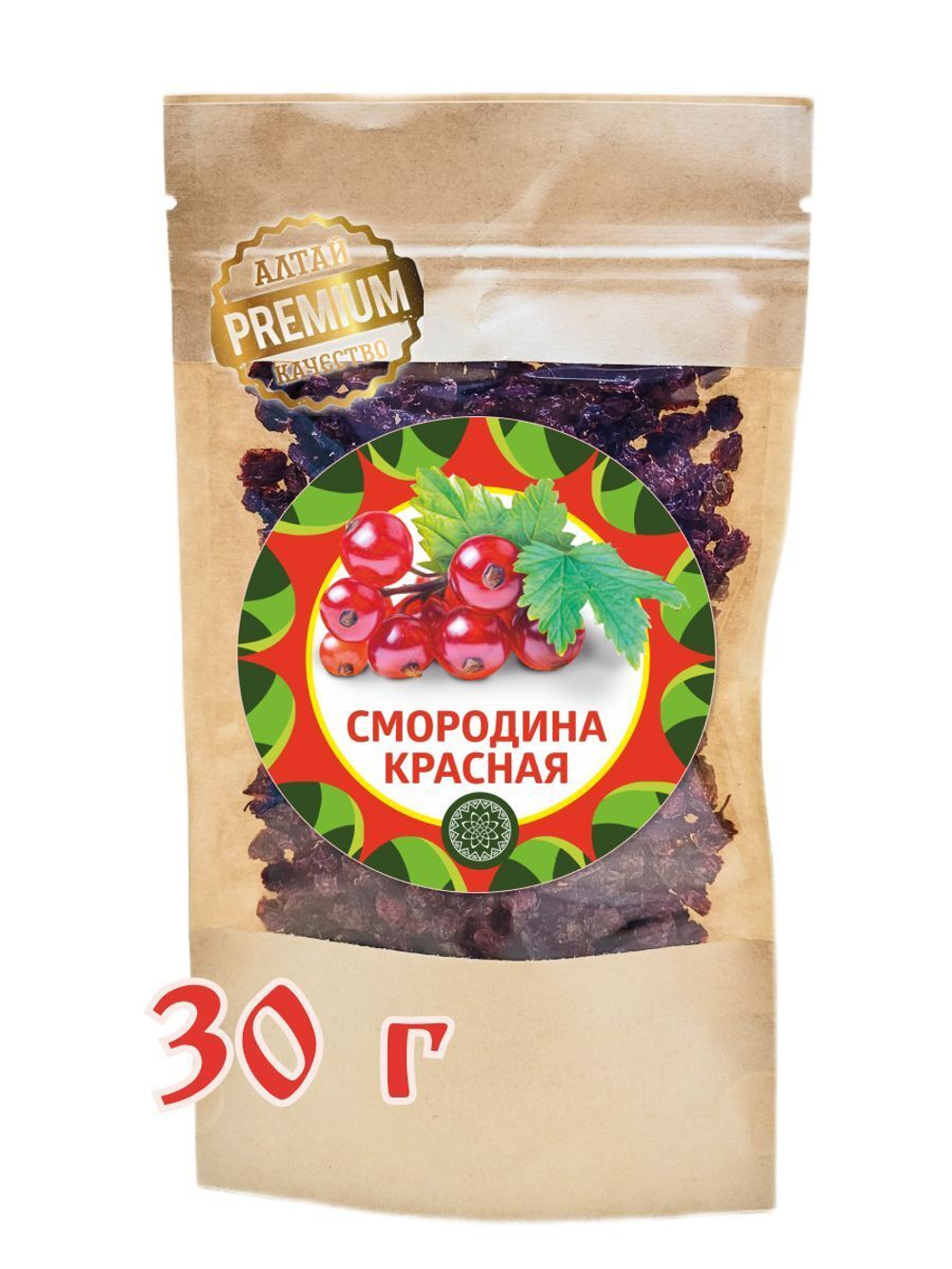 Смородина красная Алтайская