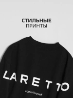 Школьный лонгслив оверсайз для мальчика