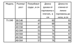 Блузка школьная для девочки 11-14 лет Fleur de Vie
