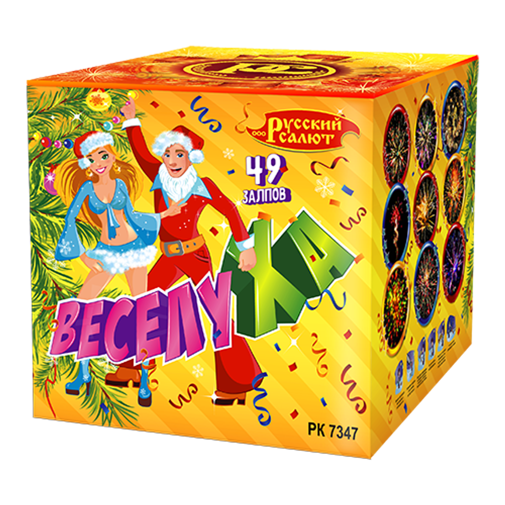 Салют "Веселуха" 49 залпов