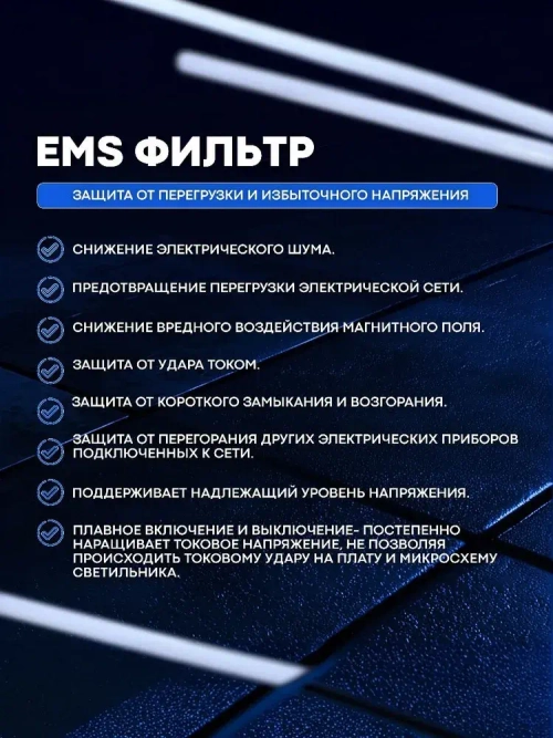 Светильник влагозащищенный линейный светодиодный уличный настенно потолочный IP65 1200мм 45W 6500K