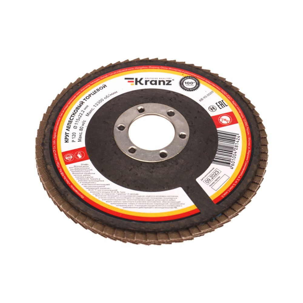 Круг лепестковый торцевой, P120, 115х22,2мм KRANZ