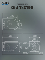 Унитаз подвесной Gid Tr2198 61107Y белый 49x36x35.5