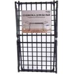 Сушилка для белья, раздвижная, 183-260*60*108 см, мах 20 кг, цвет черный