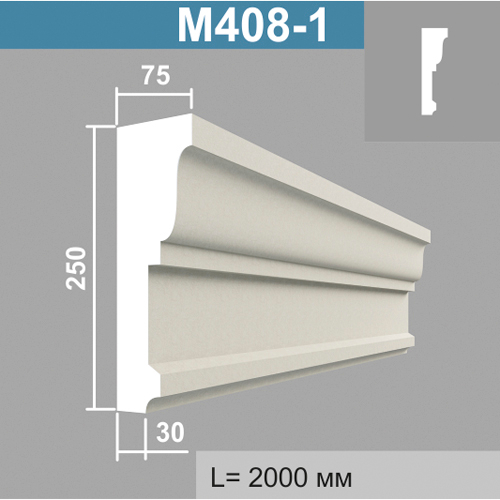 М408-1 молдинг (75х250х2000мм)