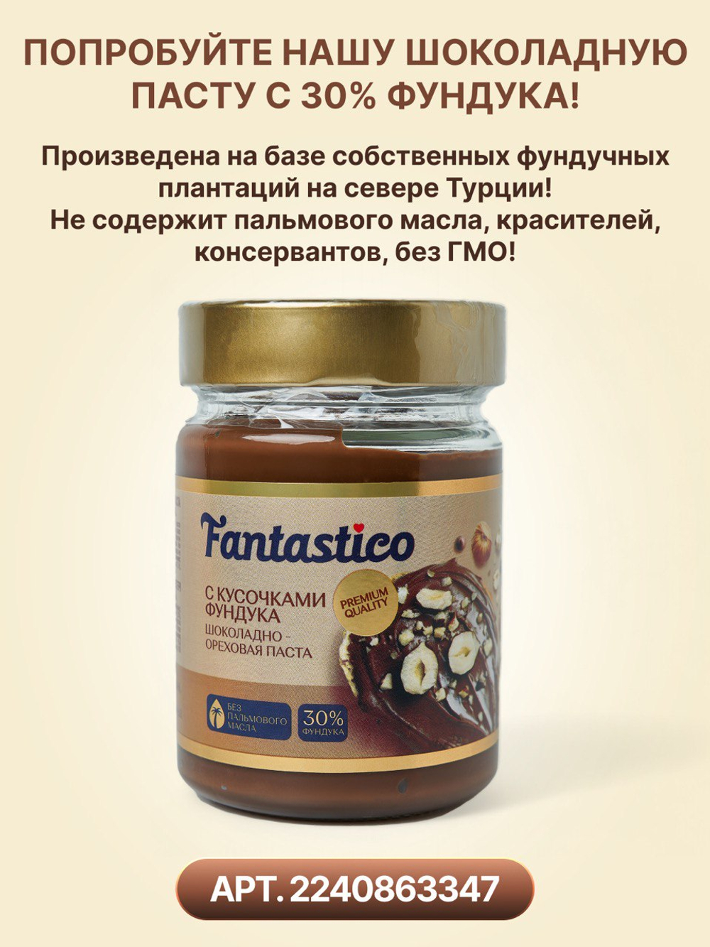 Мёд с маточным молочком натуральный Берестов 500 г стеклянная банка, мед в подарок на новый год