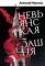 Невьянская башня