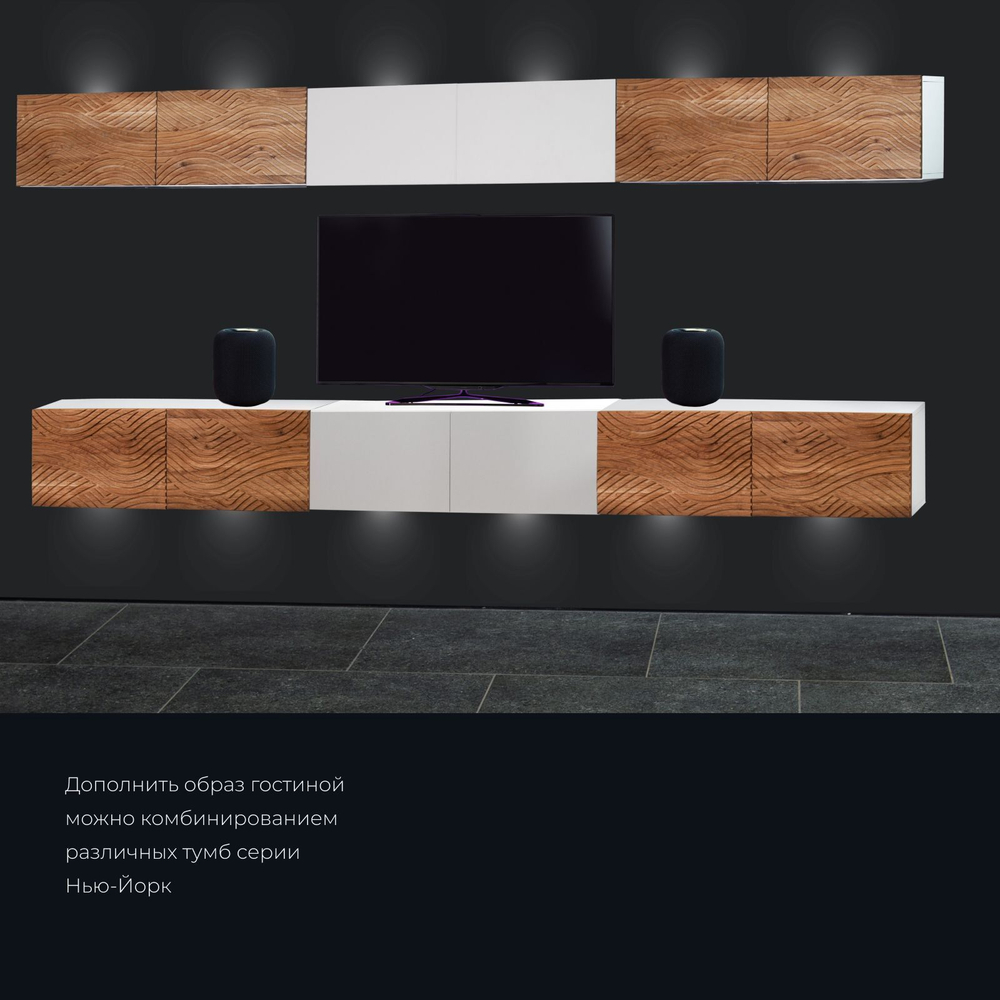 Тумба под телевизор лофт, тумба напольная Нью Йорк с фасадами из дуба