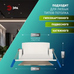 Встраиваемый светильник декоративный ЭРА KL103 WH/GD MR16 GU5.3 белый золото | Декоративные встраиваемые светильники
