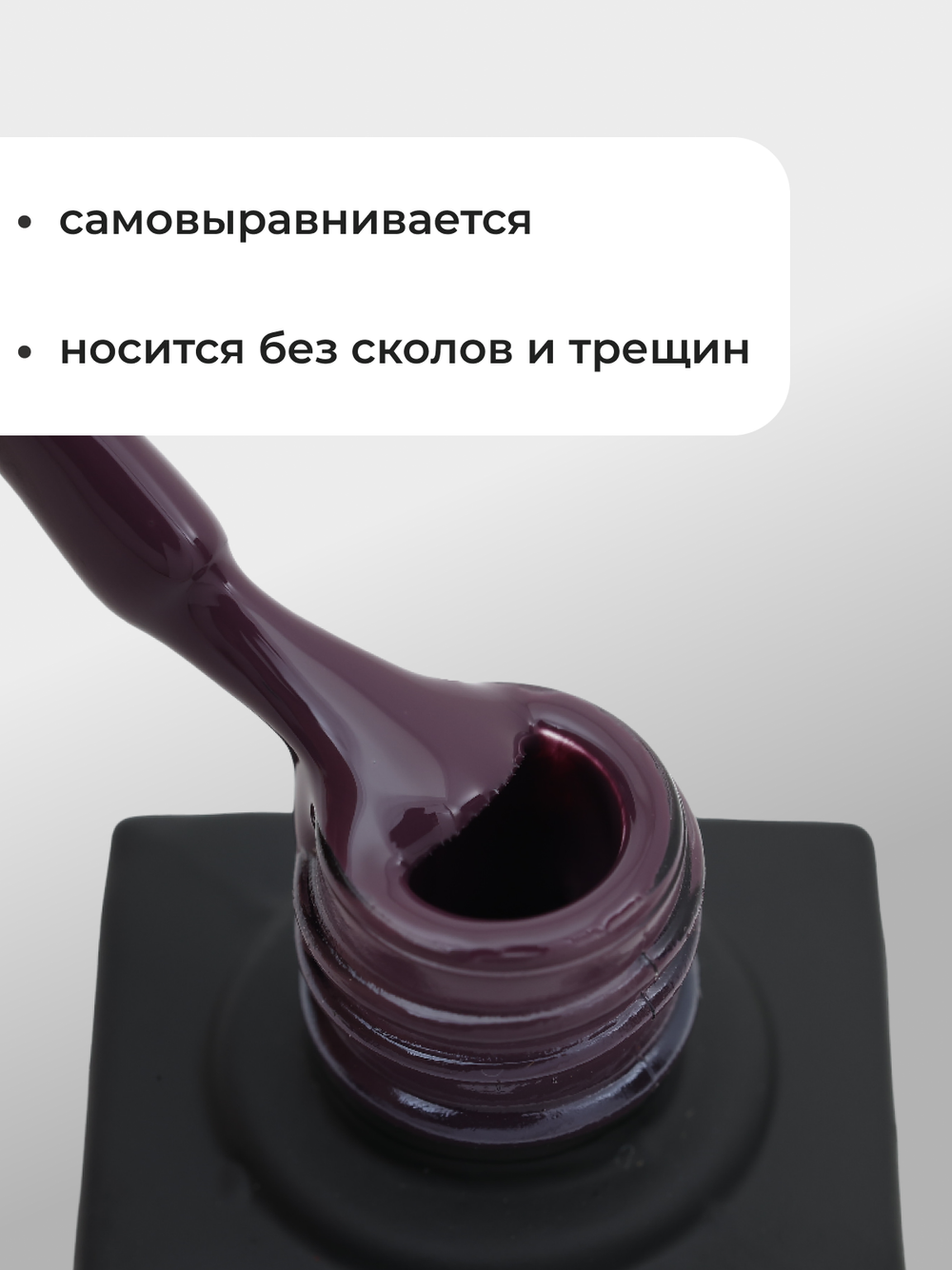 Capellis Цветной гель лак для ногтей 10 мл