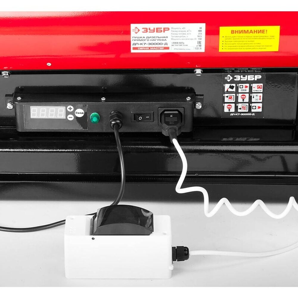 Дизельная тепловая пушка К7 Зубр ДП-К7-30000-Д - прямого нагрева / 30 кВт