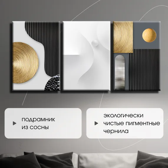 Модульная картина "Серая абстракция"