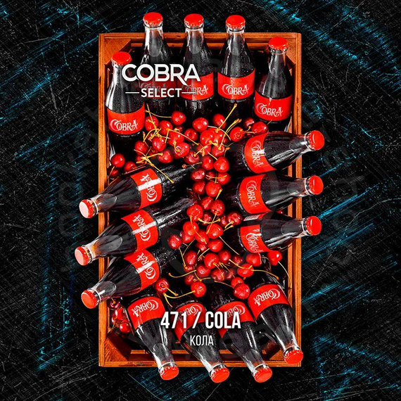 Табак Cobra-Cola, 40 гр. SELECT