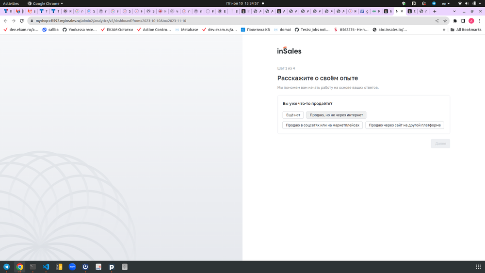 тест комплект