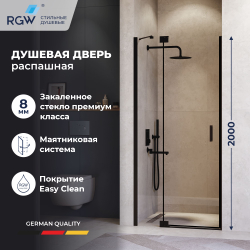 Душевая дверь RGW HO-014B (Прозрачное, 1400)