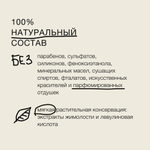 Somelove Мягкая увлажняющая пенка для очищения лица и глаз 160 мл
