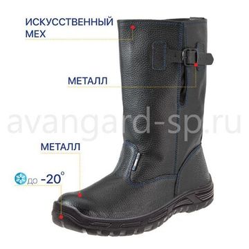 Сапоги "Легион" иск. мех, ПУ, МП