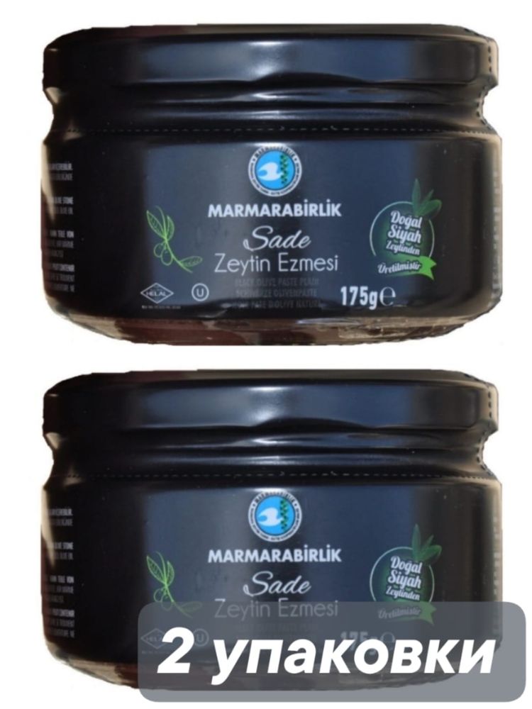 Оливковая паста Marmarabirlik, 175 гр, 2 шт
