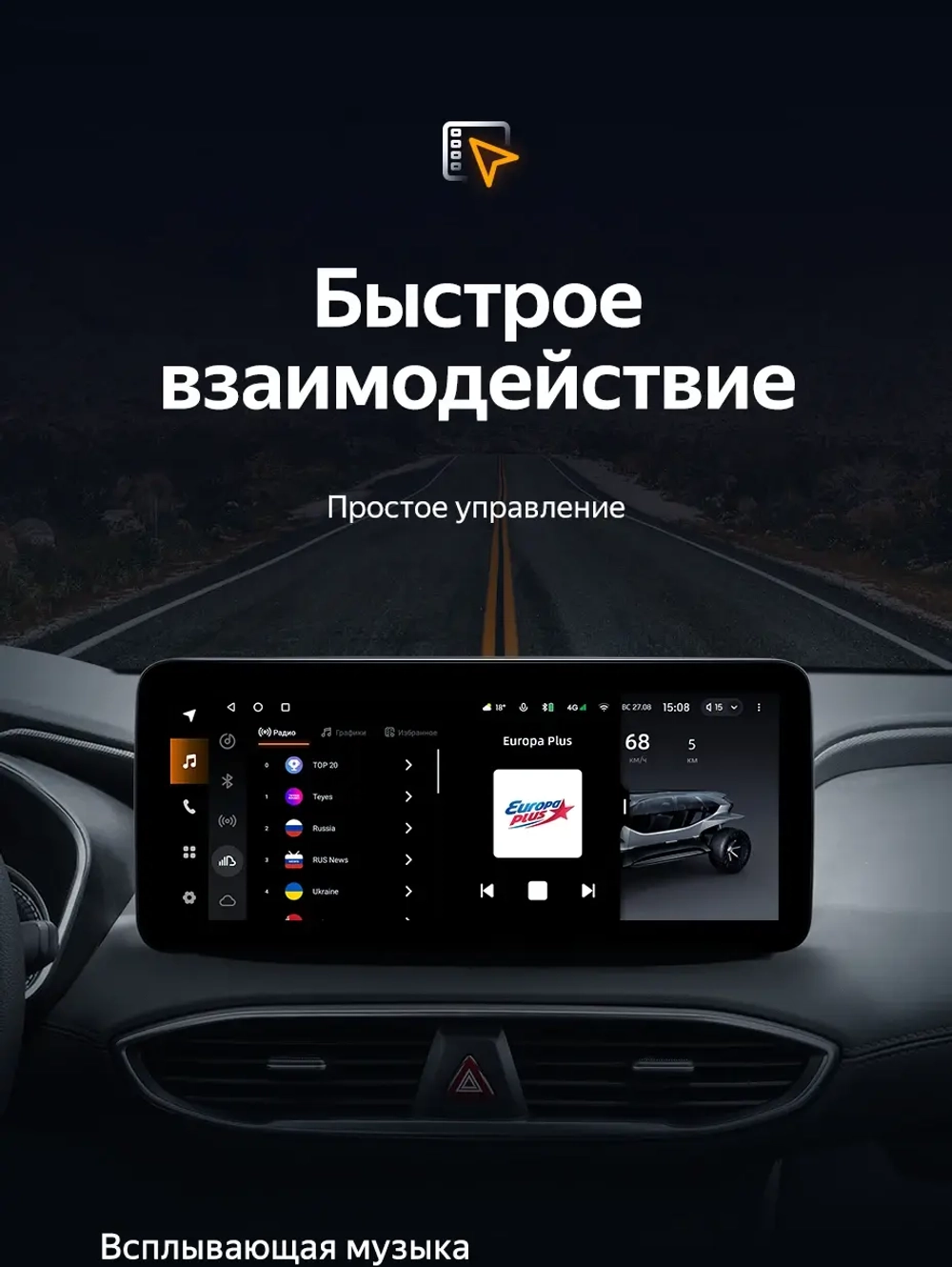 Магнитола для Hyundai Santa Fe 2018-2020 - Teyes LUX ONE ROUND монитор 12.3", Android 10, ТОП процессор, CarPlay, 4G SIM-слот